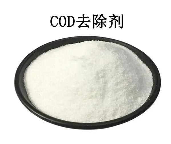 COD与BOD有什么区别？