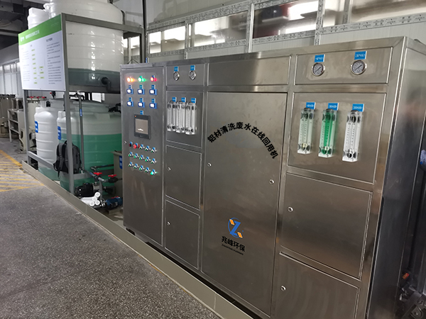 铝材清洗废水在线回用机